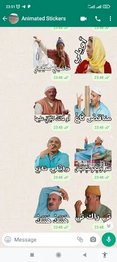 Animated Maroc sticker screenshot 2