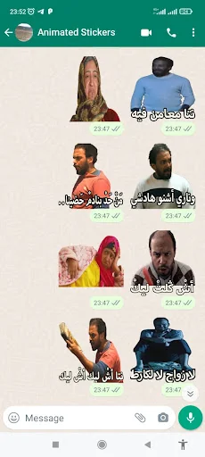 Animated Maroc sticker screenshot 3