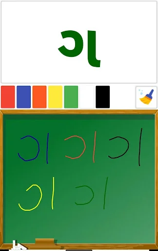 vaanchan lekhan ganan