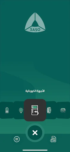 تأكد screenshot 2
