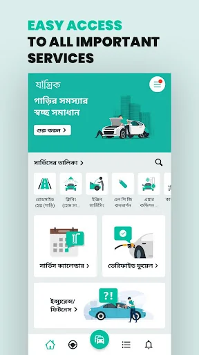 Zantrik screenshot 1
