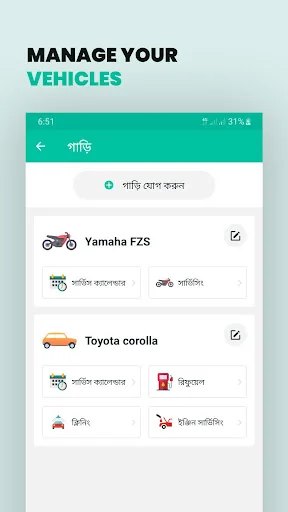 Zantrik screenshot 2