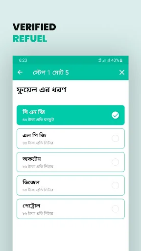 Zantrik screenshot 3