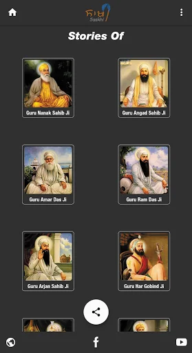 Saakhi - Sikh History & Gurmat screenshot 1