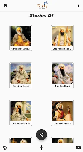 Saakhi - Sikh History & Gurmat screenshot 2
