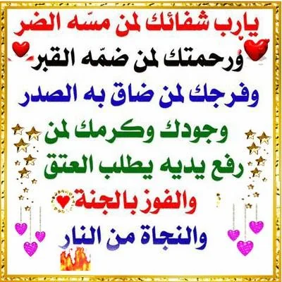 صور صباح و مساء الخير رومانسية screenshot 4