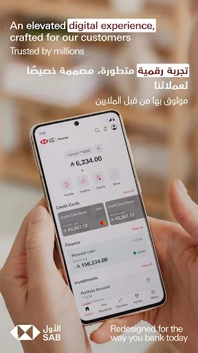 SAB Mobile