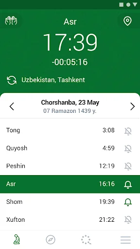 Islam. Namaz. Ramadan. Quran. screenshot 1