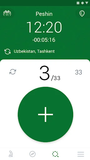 Islam. Namaz. Ramadan. Quran. screenshot 3