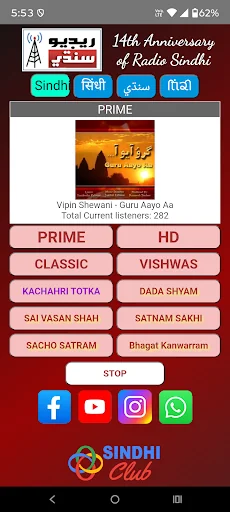 Radio Sindhi Lite
