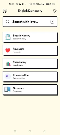 Shabdakosh English Dictionary screenshot 1