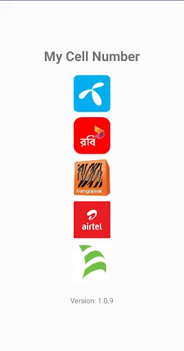 My Cell Number