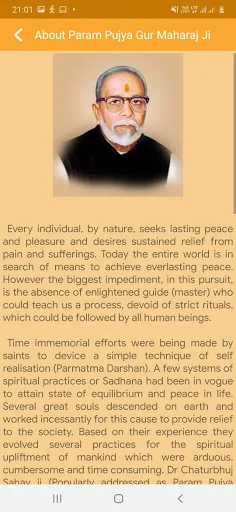 Sadhan
