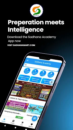 Sadhana Academy