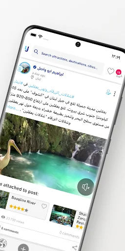 Safarway screenshot 2