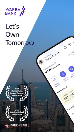 Warba Bank screenshot 1
