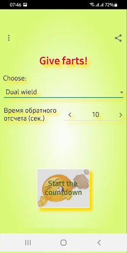 Funny Fart Sounds Prank screenshot 4