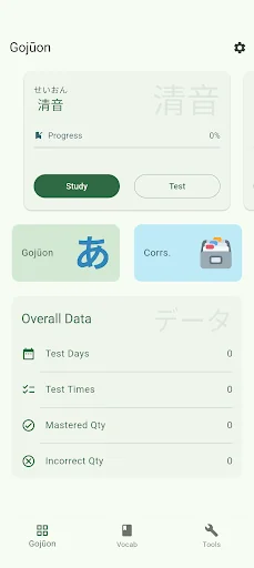 Learn Japanese - Kana & JLPT screenshot 2