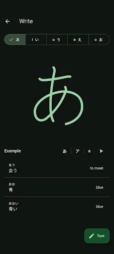 Learn Japanese - Kana & JLPT screenshot 3