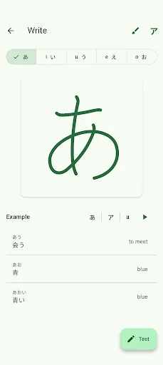 Learn Japanese - Kana & JLPT screenshot 4