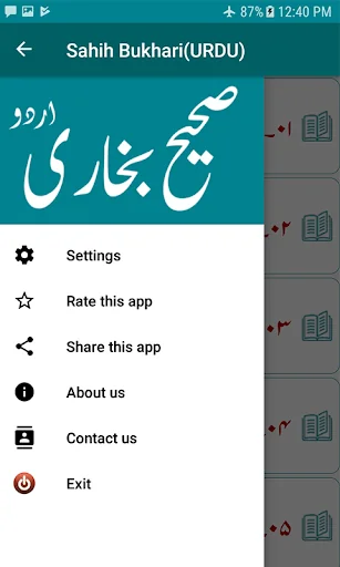 Sahih Al Bukhari Urdu Hadith
