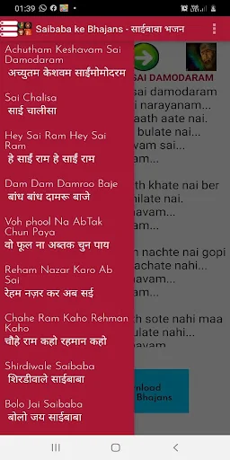 All in one sai baba songs - Ly