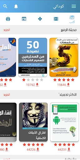 تعلم  البرمجة : كوداتي Codeaty