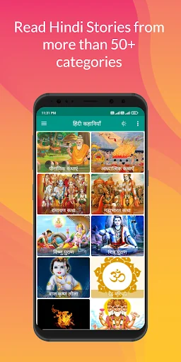 1000+ Hindi Stories Offline