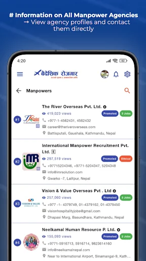 Baideshik Rojgar screenshot 4