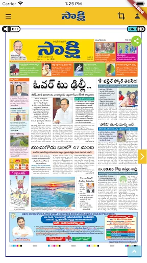 Sakshi Epaper screenshot 2