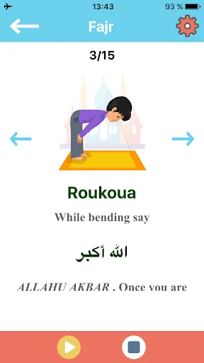 Muslim kids guide Salah & Wudu screenshot 4