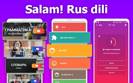 Salam! rus dilini öyrənin