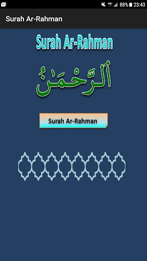 Surah Ar-Rahman