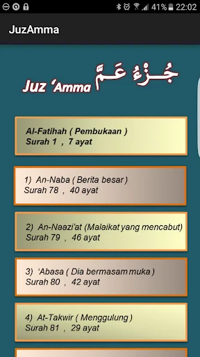 Juz Amma