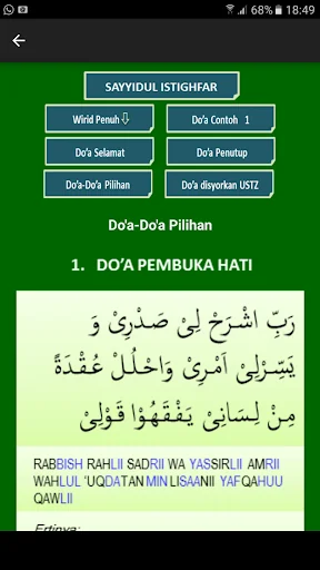 Wirid Dan Do'a selepas solat screenshot 3