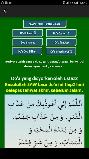 Wirid Dan Do'a selepas solat screenshot 4
