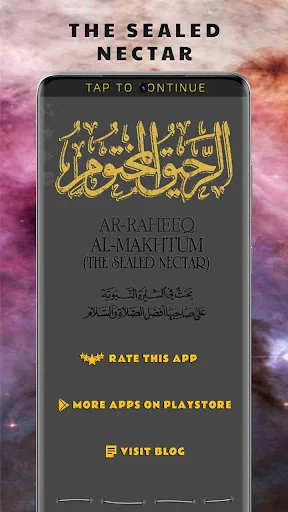 Ar-Raheeq Al-Makhtum (English)