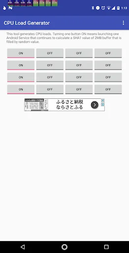CPU Load Generator