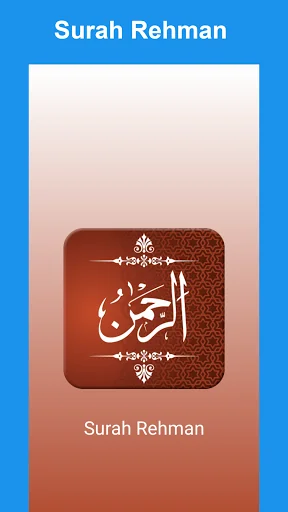 Surah Rehman