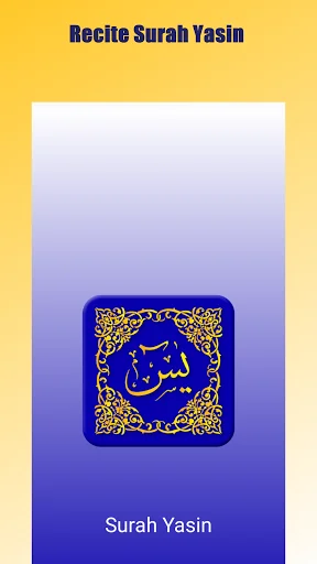 Surah Yasin