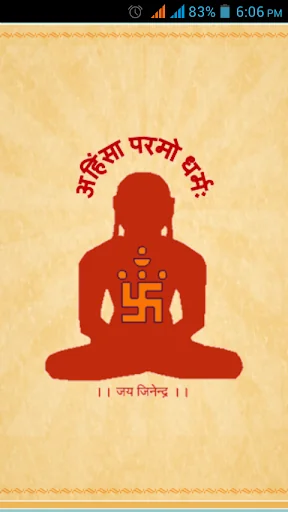 Jain Tirthankara screenshot 1