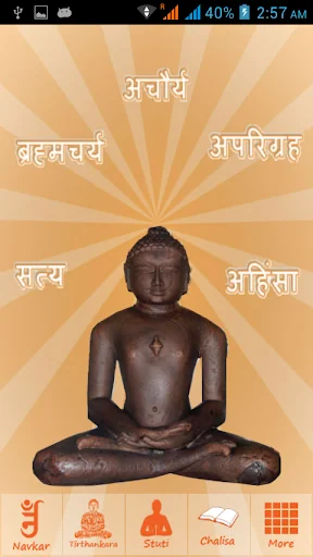 Jain Tirthankara screenshot 3