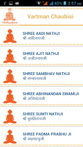 Jain Tirthankara screenshot 4