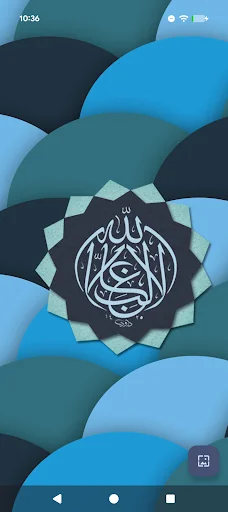 Designer Islamic Wallpaper screenshot 1