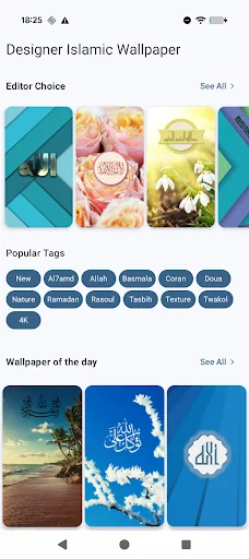 Designer Islamic Wallpaper screenshot 4