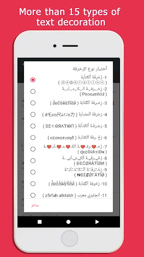 Transboard- Keyboard Translate screenshot 3