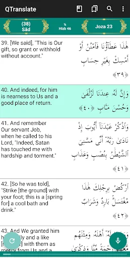Quran Companion