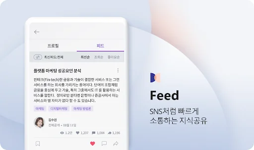 Samsung CIC screenshot 2