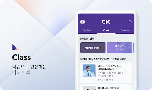 Samsung CIC screenshot 4