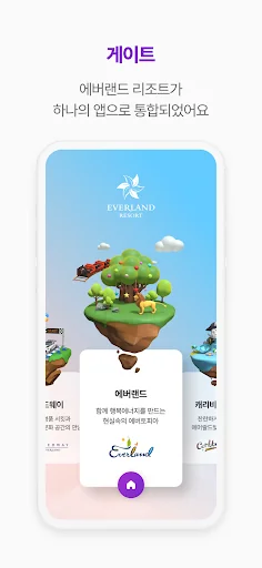 Everland